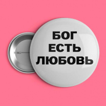 Значок 